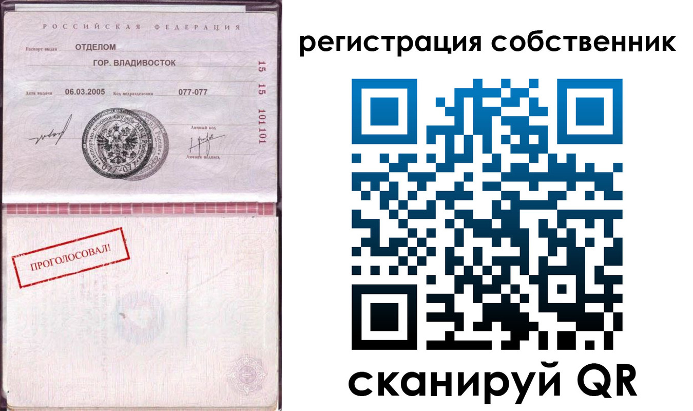 временная регистрация госуслуги в Ивдели