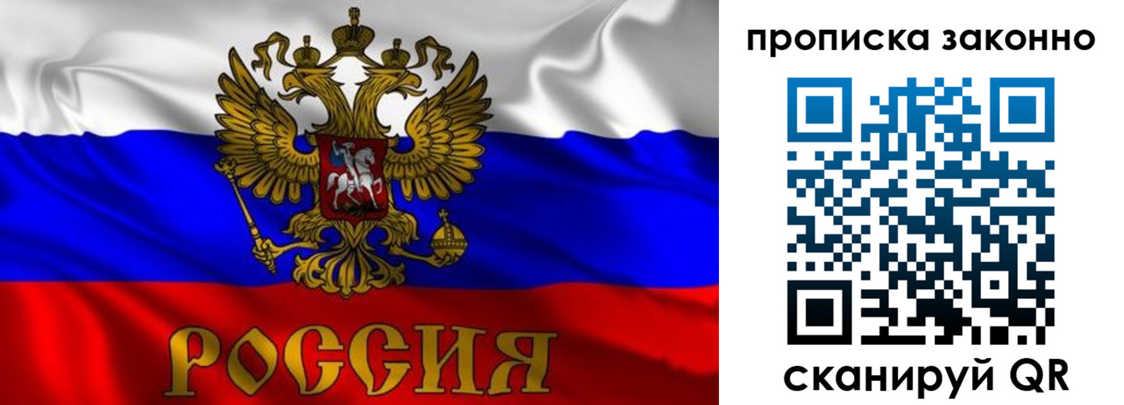 прописка паспорт в Ивдели