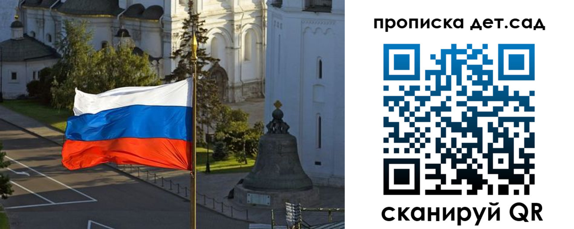 регистрация в Ивдели