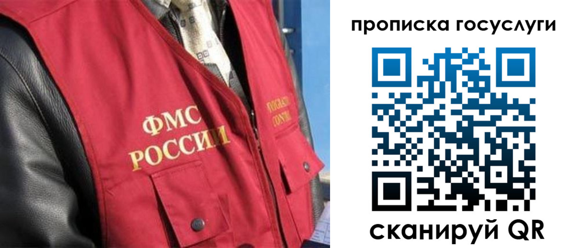временная регистрация госуслуги в Ивдели